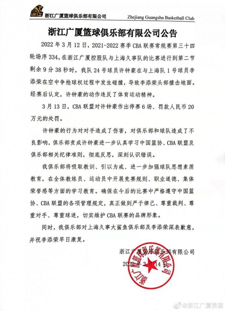 关于达洛特的红牌这取决于你们怎么去判断裁判的判罚，我把判断的权利留给你们关于范迪克暗示只有一支球队想赢这是他个人的观点关于球队的状态赛后我就在更衣室中和球员们说，我为这支球队感到骄傲，我们应该更多的拿出这样的表现。